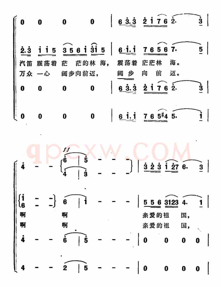 祖国永远是春天（陈克正词 时乐蒙曲）
