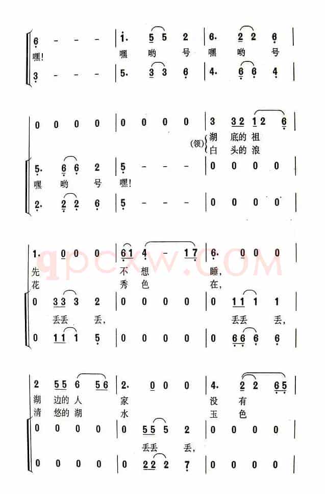 洪泽湖渔歌