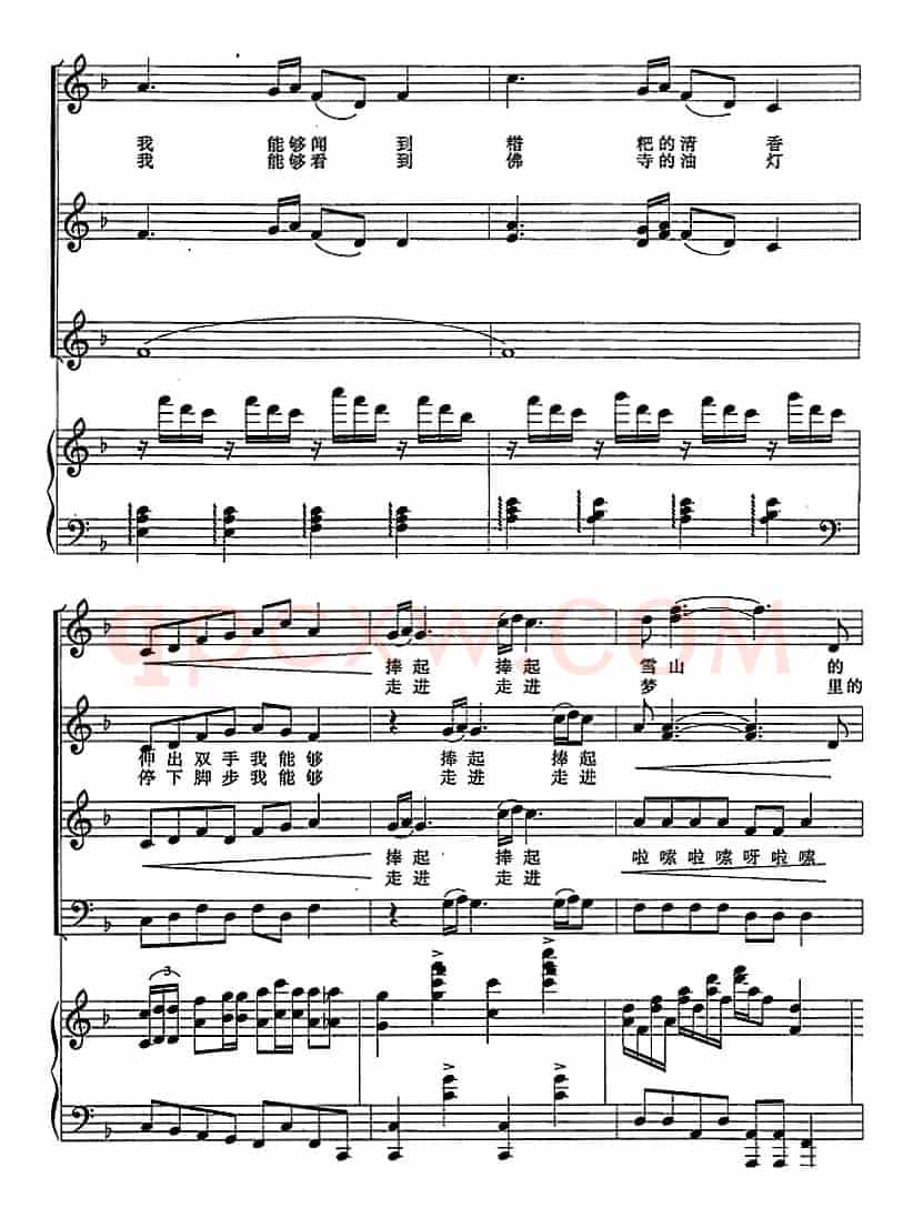 向往西藏（邵永强词 陈虎曲、正谱）