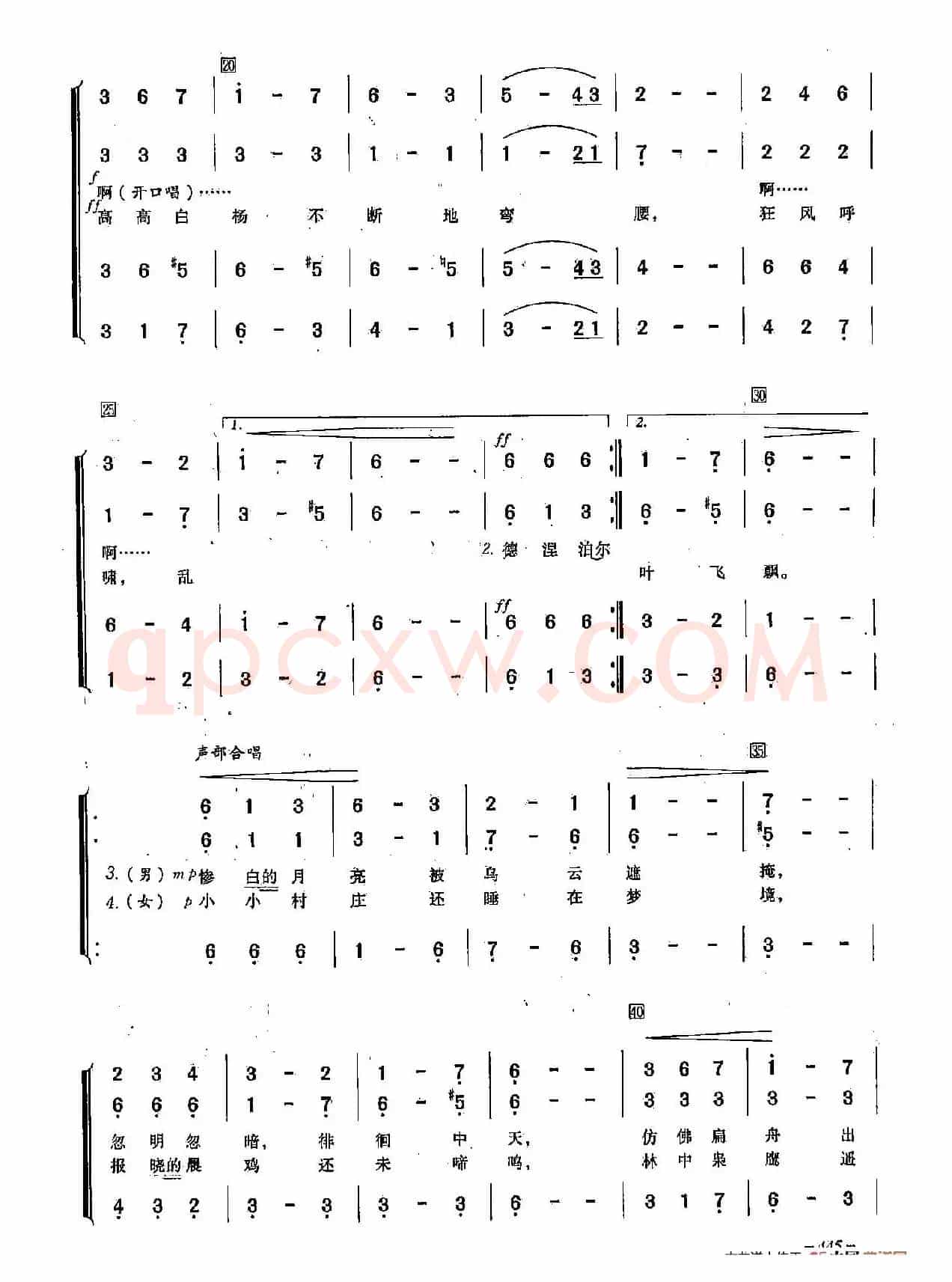 ​[俄]135德涅泊尔河掀起怒涛（合唱）