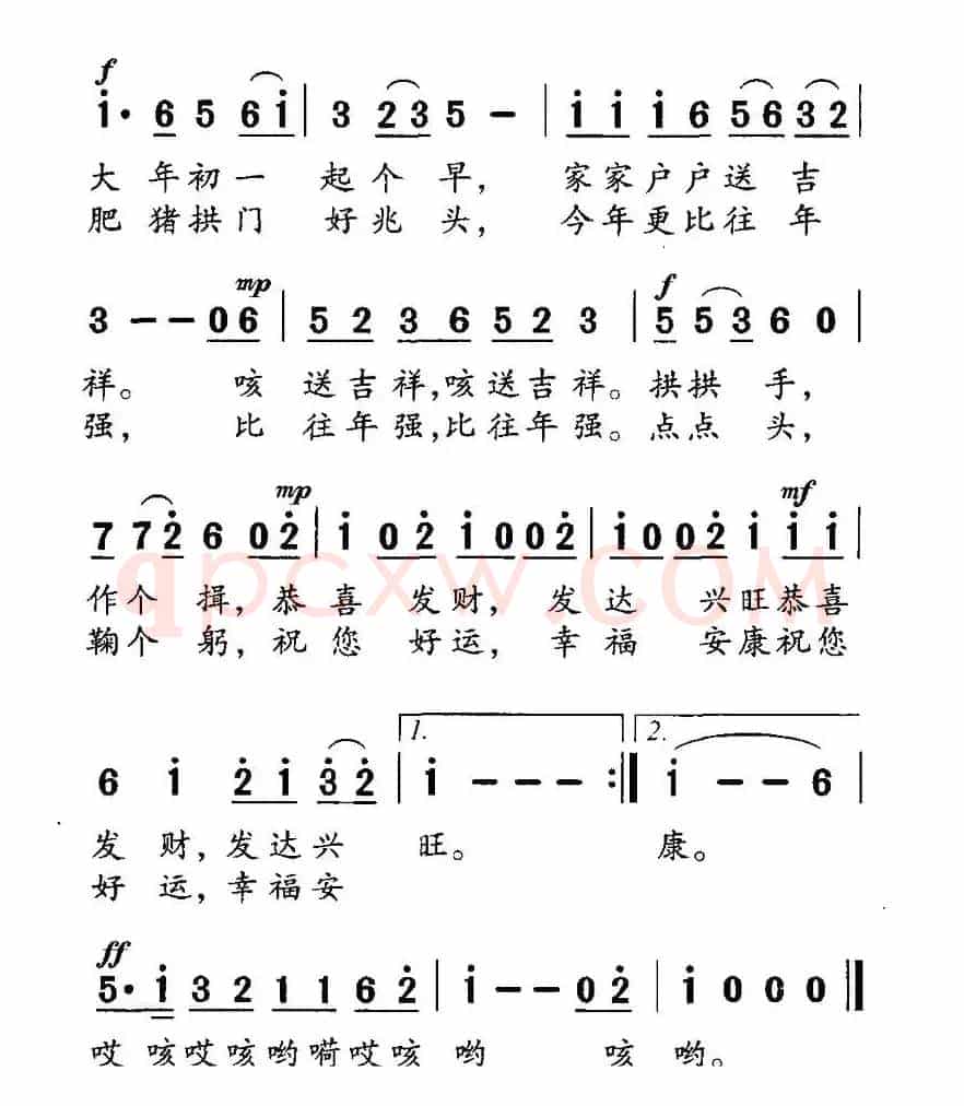 小金猪胖胖（李如会词 茅地曲、贺岁儿童表演唱）