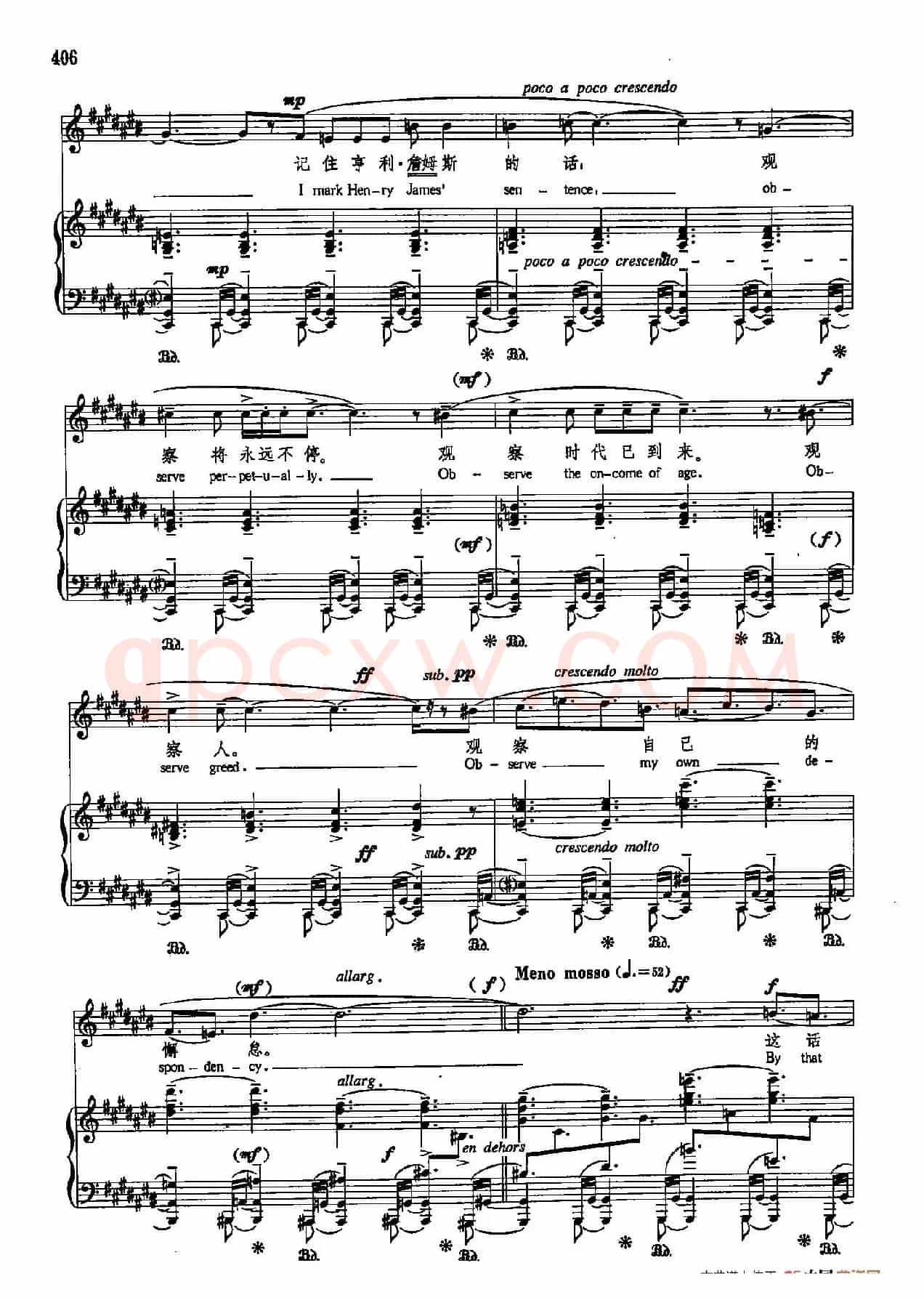 声乐教学曲库5-94最后的入口(正谱) (选自《弗吉尼亚·伍尔夫日记》)
