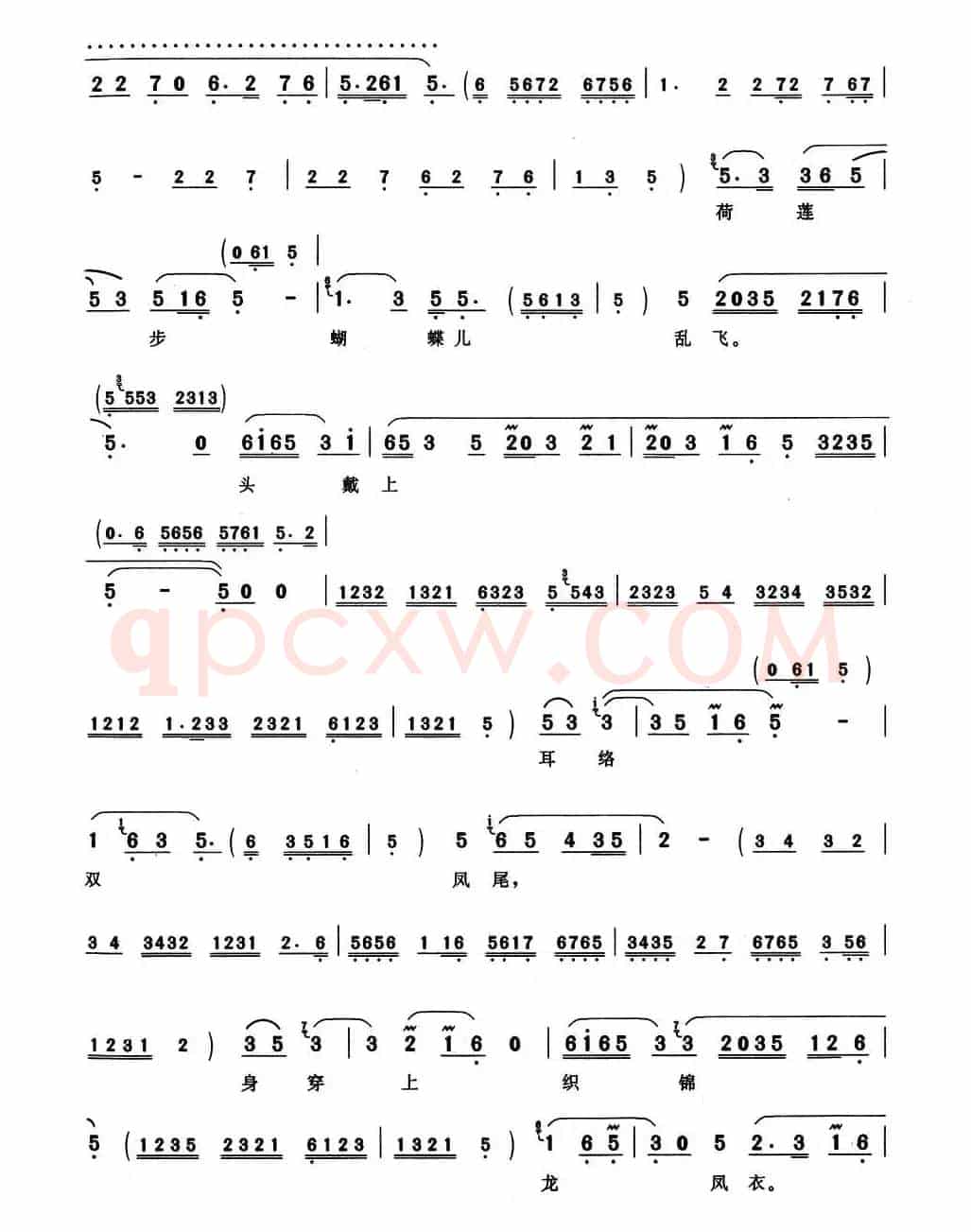 [秦腔] 唐君瑞出宫来前呼后拥（《大拜寿·打金枝》唐君瑞唱段）