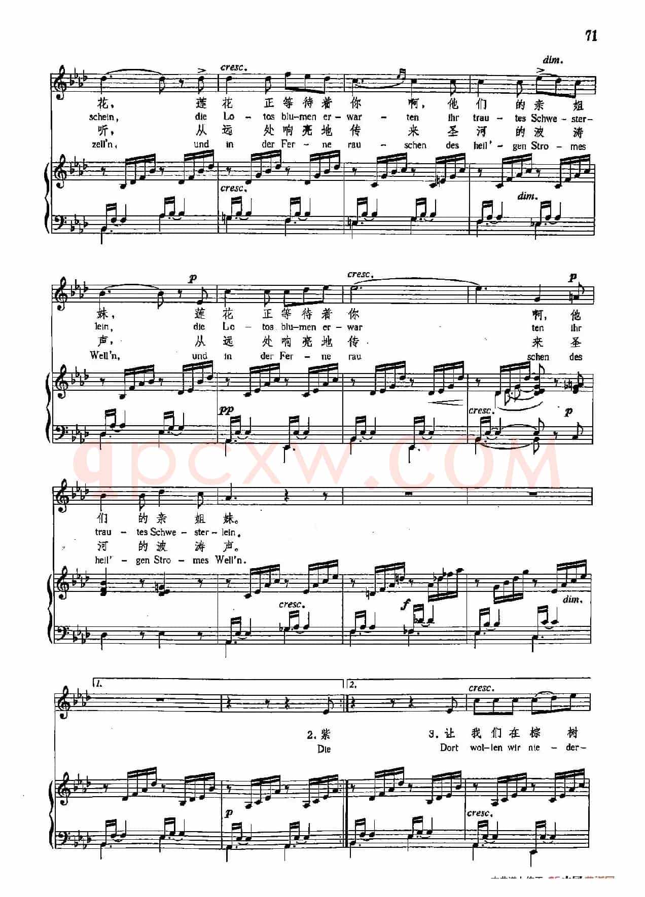 声乐教学曲库4-[德-奥]10乘着那歌声的翅膀（正谱） 
