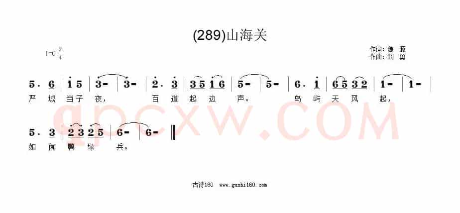 长歌行 汉乐府 青青园中葵