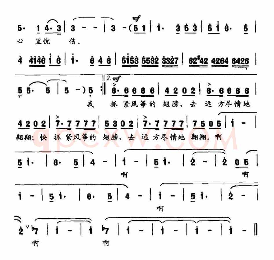 追寻梦想(葛清词 葛清曲)
