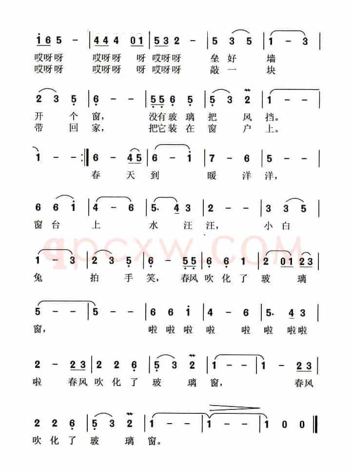 小白兔的玻璃窗