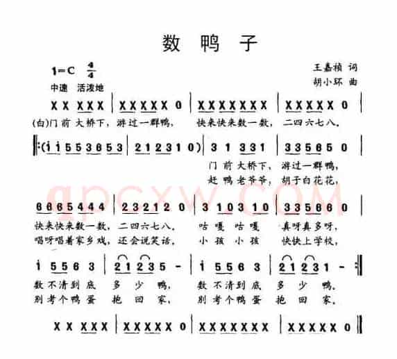 宝妈网赌输了二十万自救技巧（数鸭子）