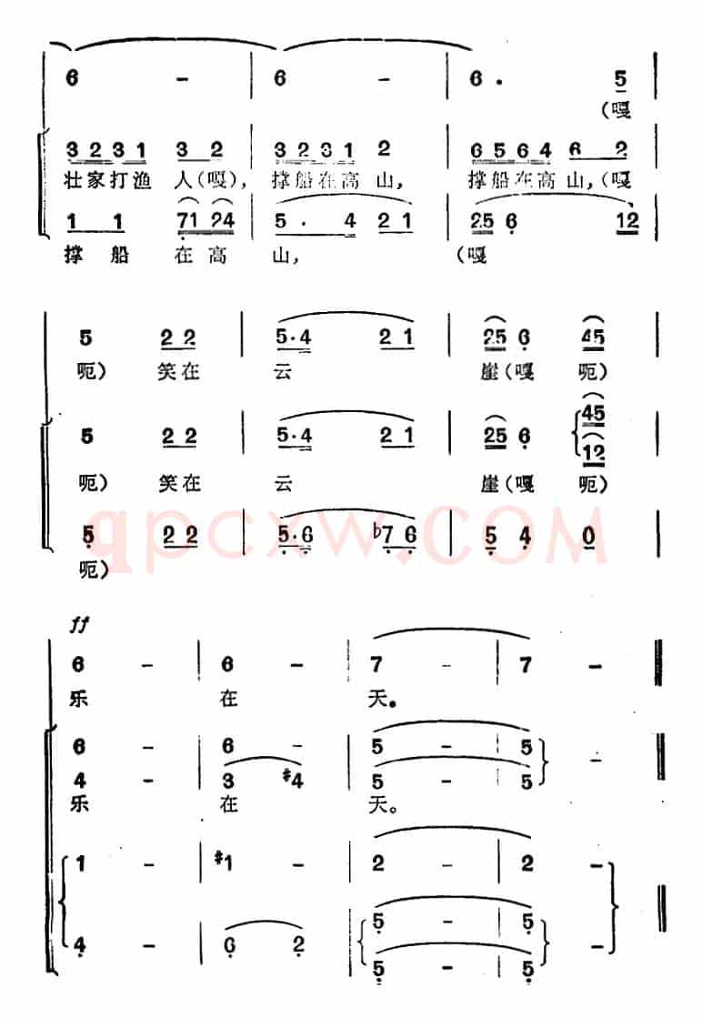 天湖渔歌
