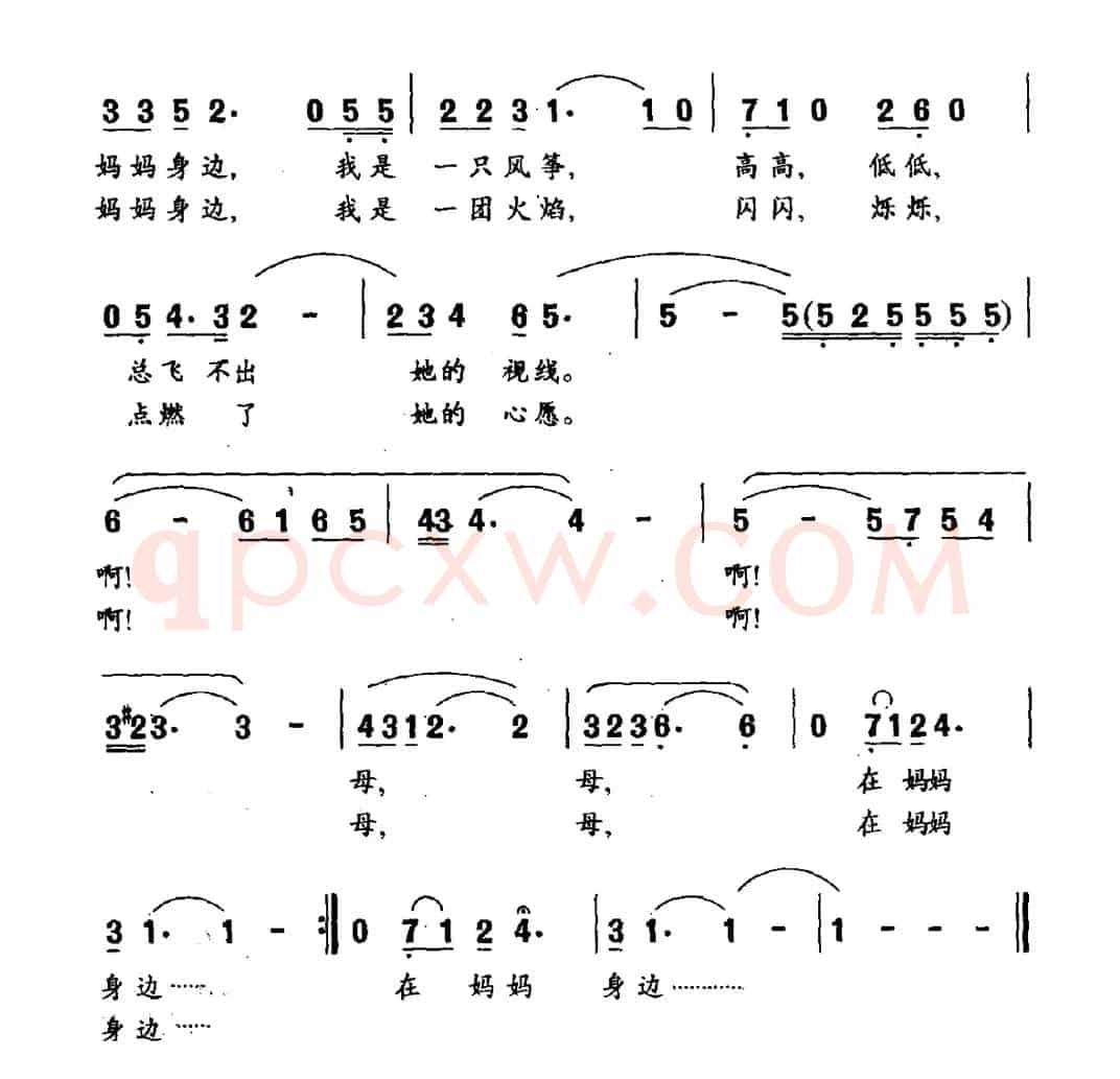 在妈妈身边(俞明龙词 刘馨声曲)