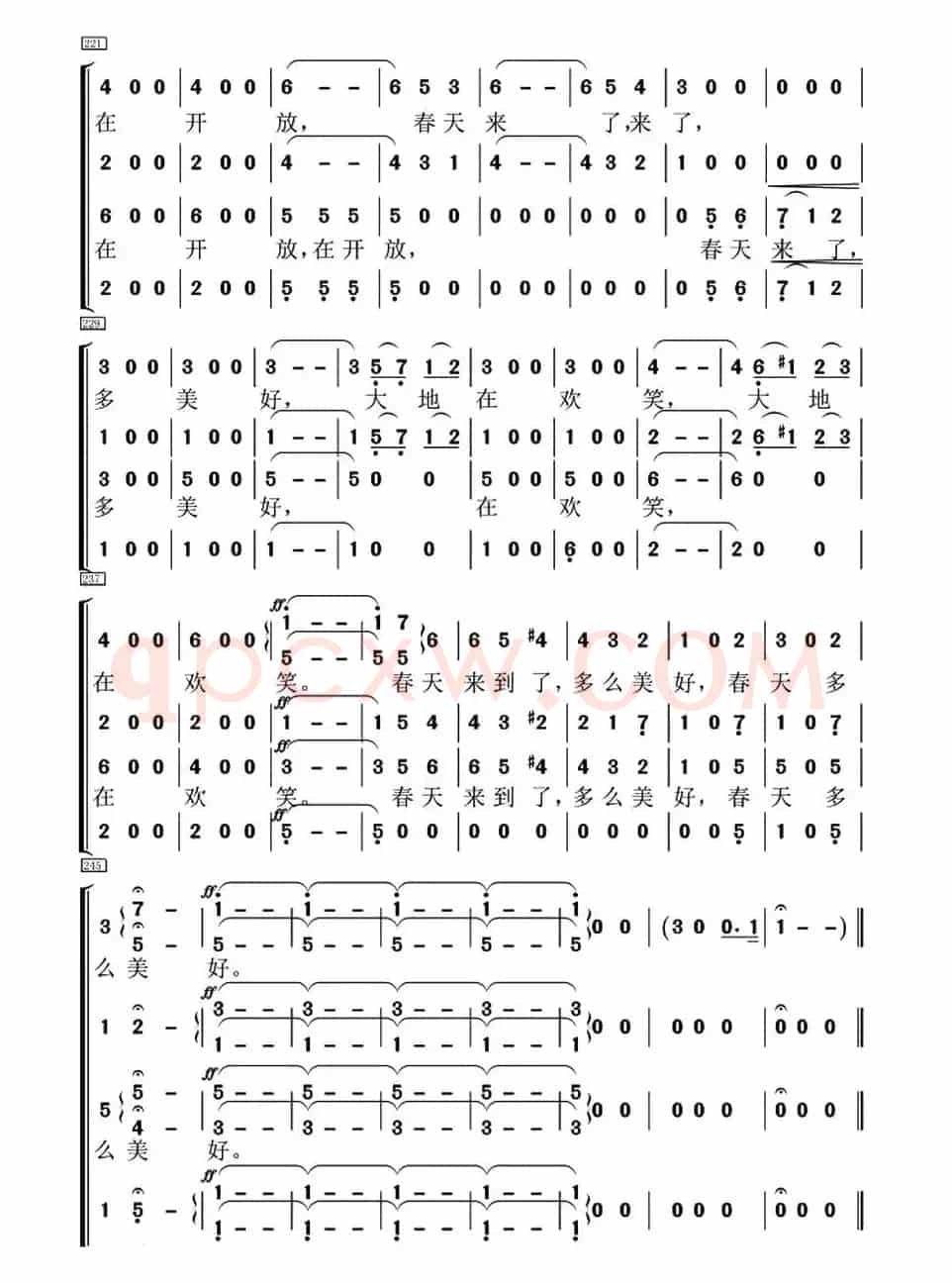 [奥] 蓝色的多瑙河（混声四部合唱、简谱版）