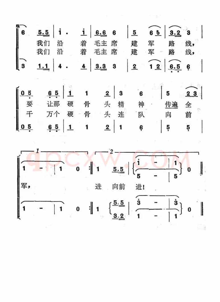 千万个硬骨头连队向前进