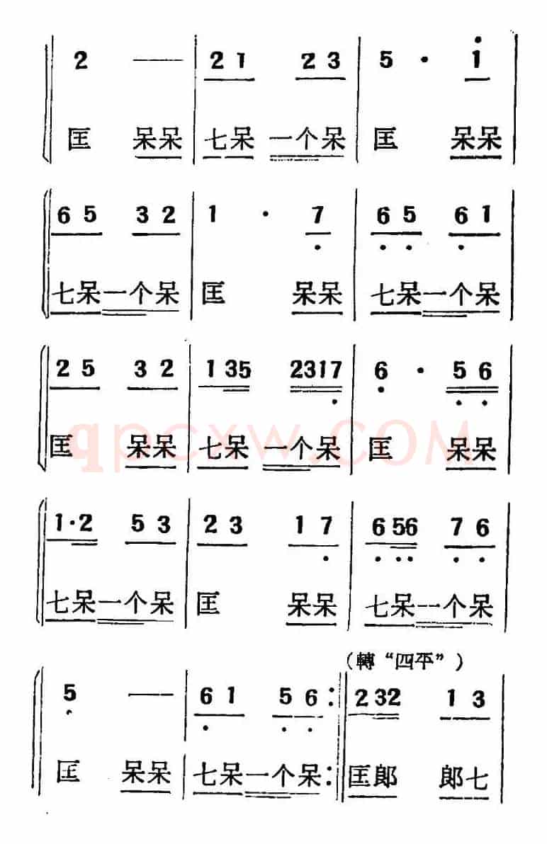 [吕剧]三回船（胡沁编剧 张良弼 杨春林音乐设计）