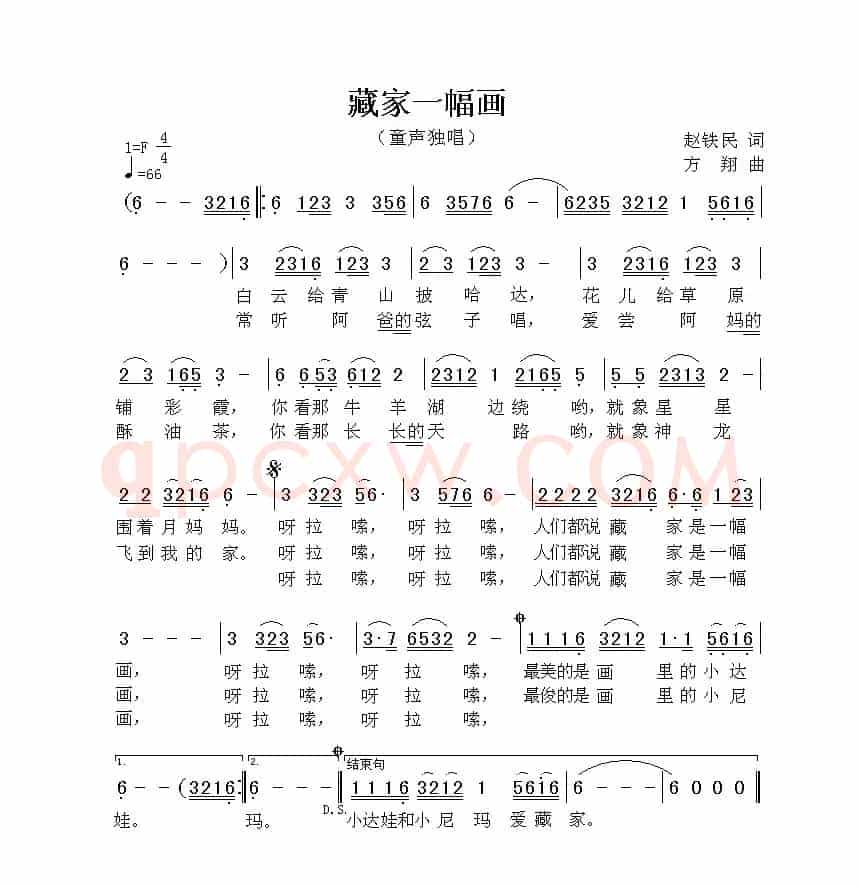 藏家一幅画
