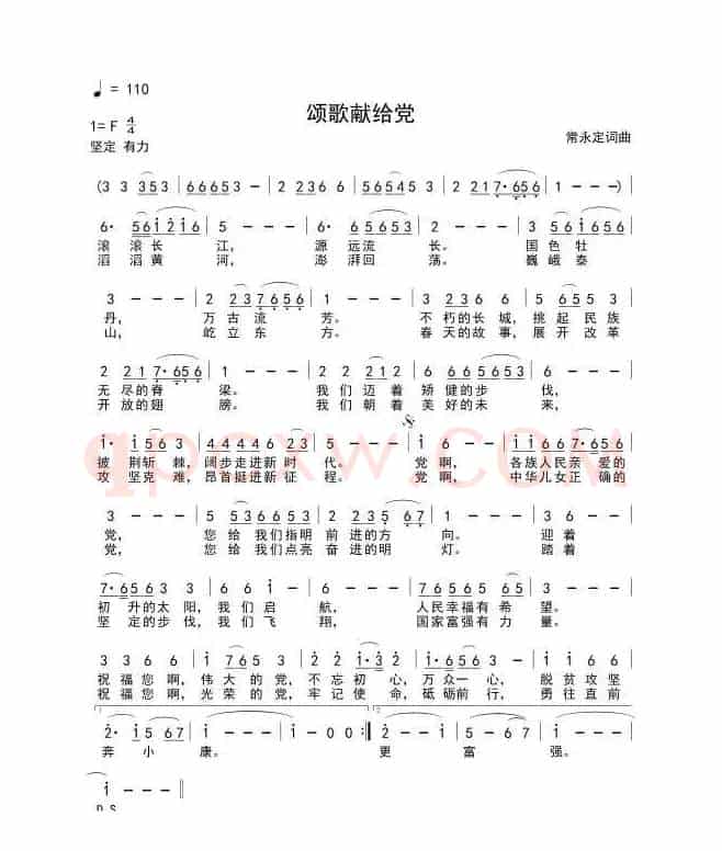 春天哪里来