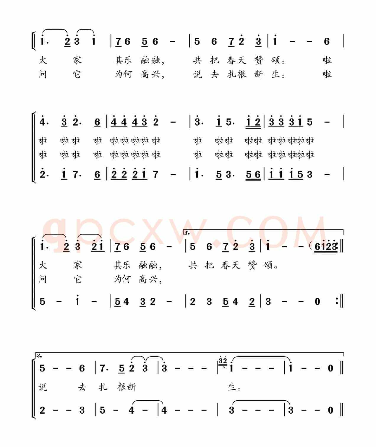 打银伞的蒲公英（志同词 胡俊成曲）