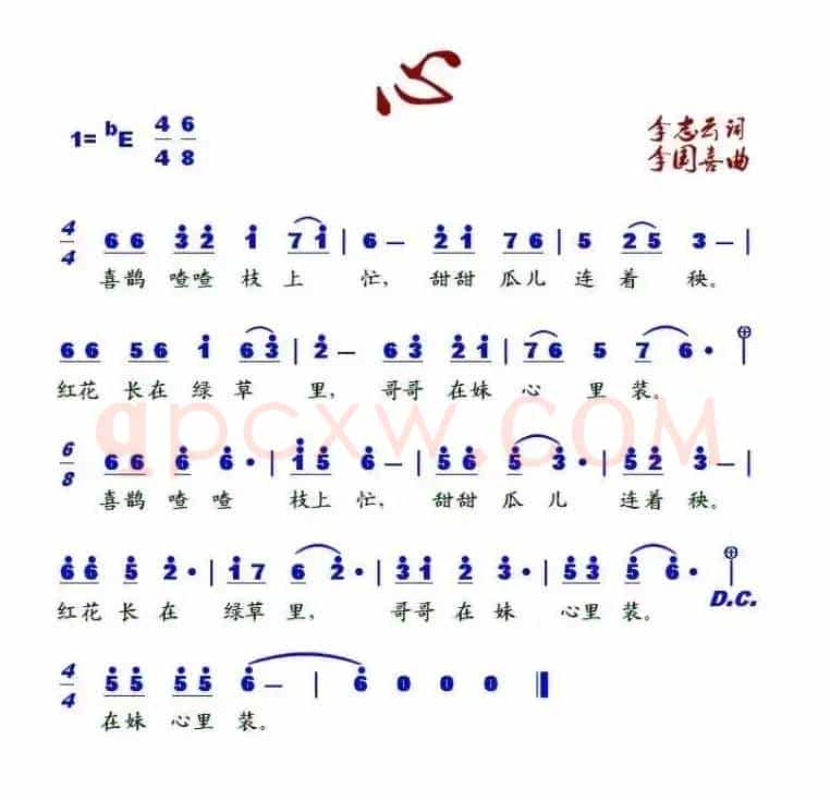 心