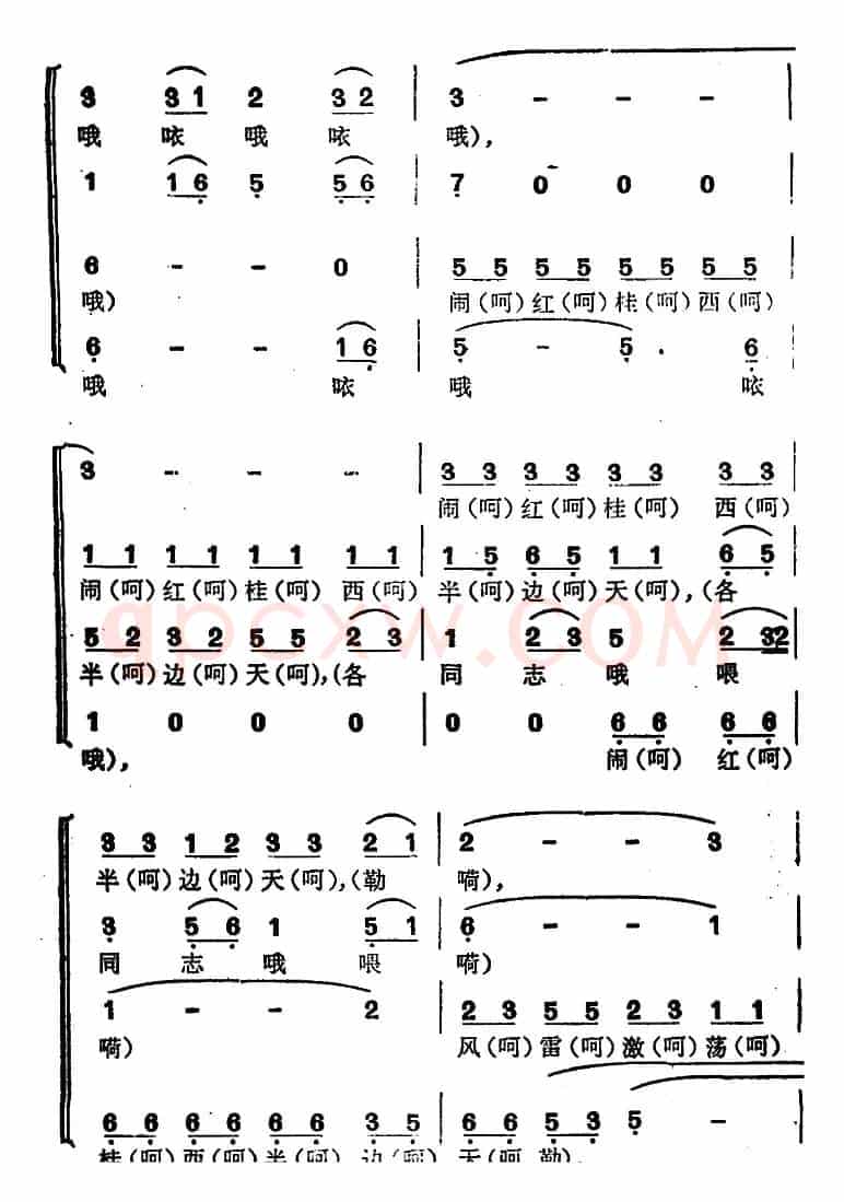 东兰有个韦拔群