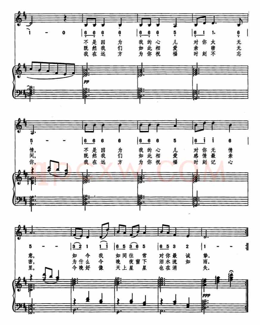 [日]星光圆舞曲（白鸟园枝词 远藤实曲、线简混排、正谱）