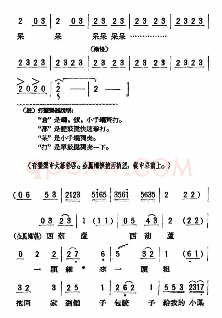 母女俩 （全本）