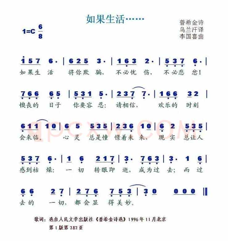 如果生活……