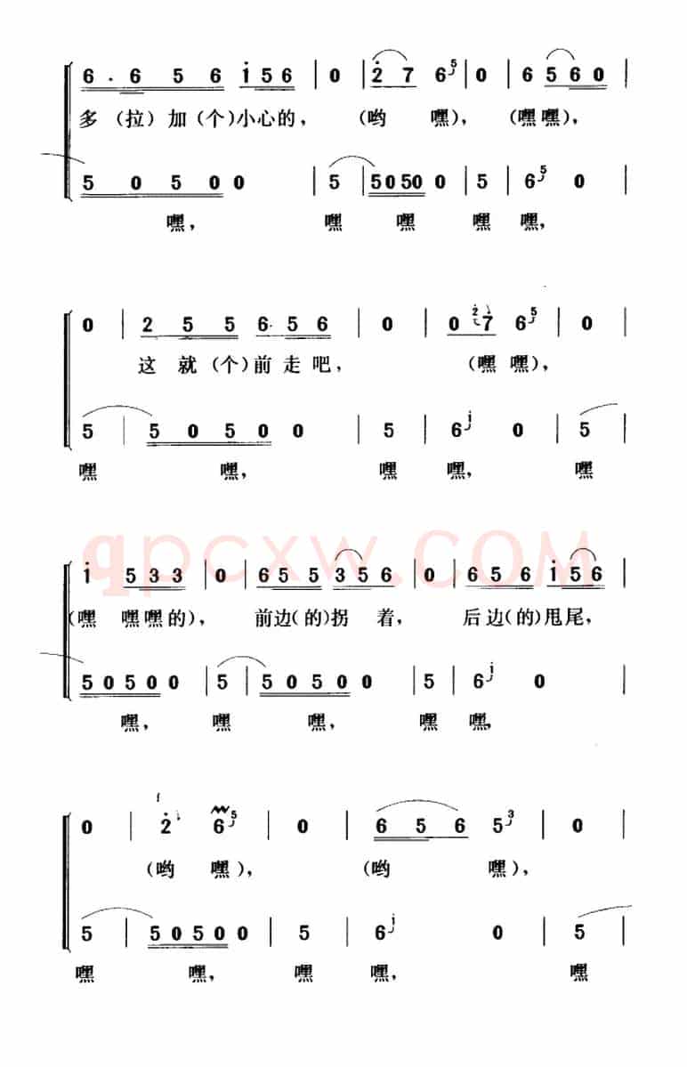 哈腰挂——双号