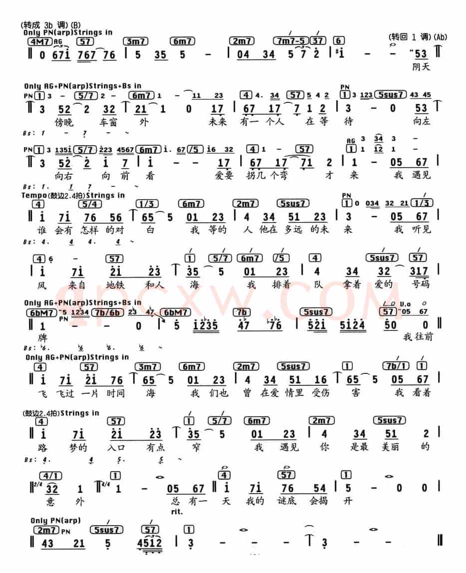 遇见（易家扬词 林一峰曲、编配乐谱）