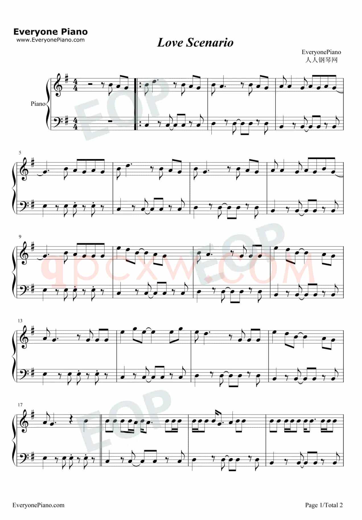 Love scenario(IKON)