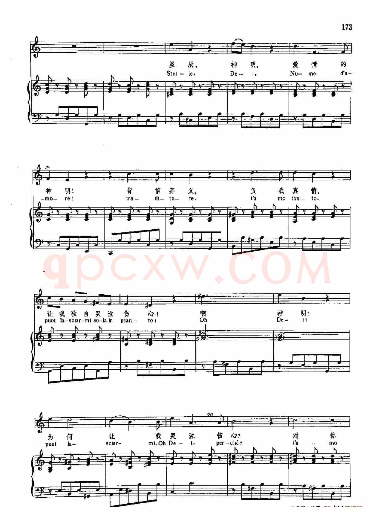 声乐教学曲库3-[德-英]38啊！我的心（正谱） 