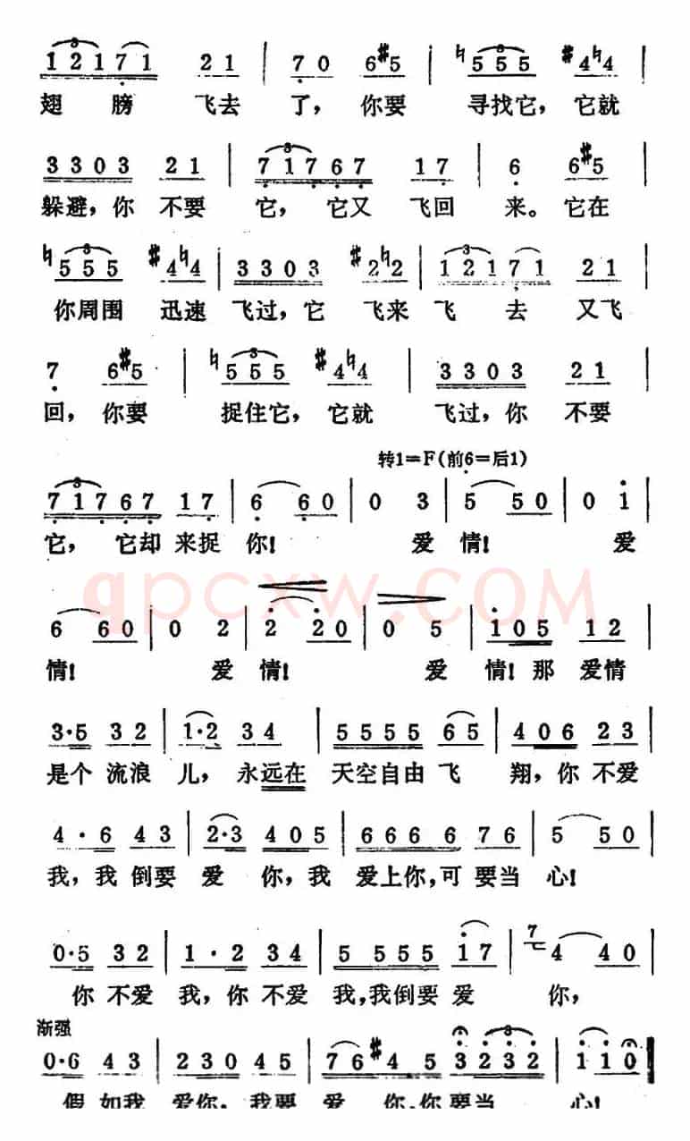 哈巴涅拉舞曲（3个版本）
