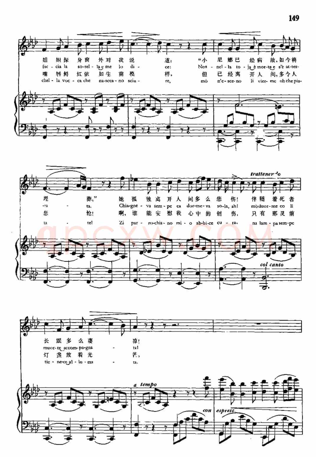 [意]明亮的窗户（中外文对照、正谱）