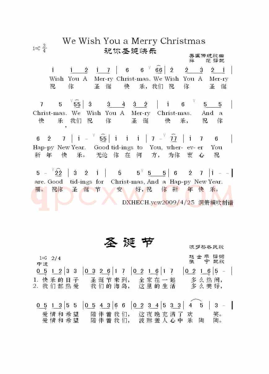 [美国]祝你圣诞快乐