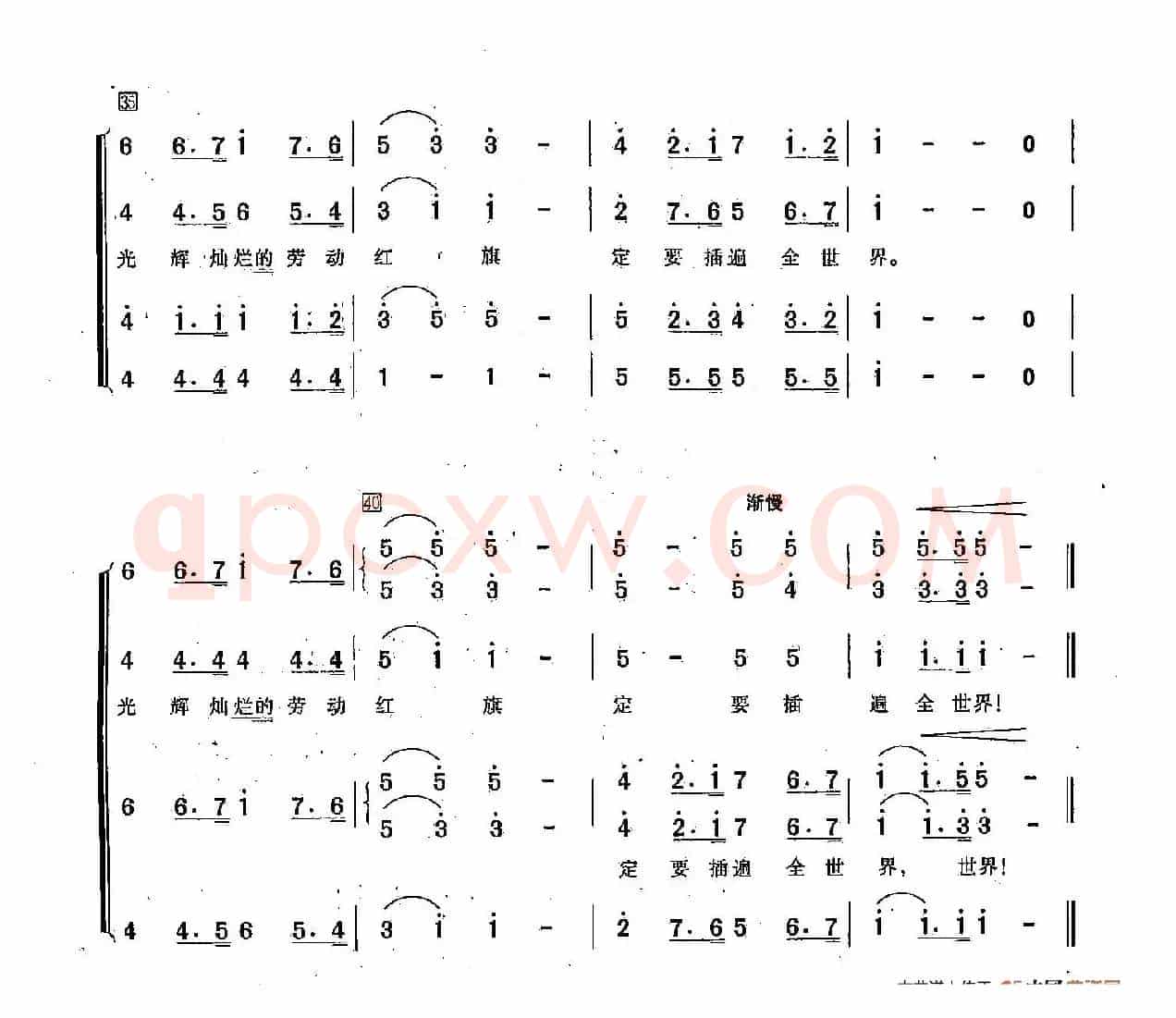 ​[俄]125同志们，勇敢地前进（合唱）