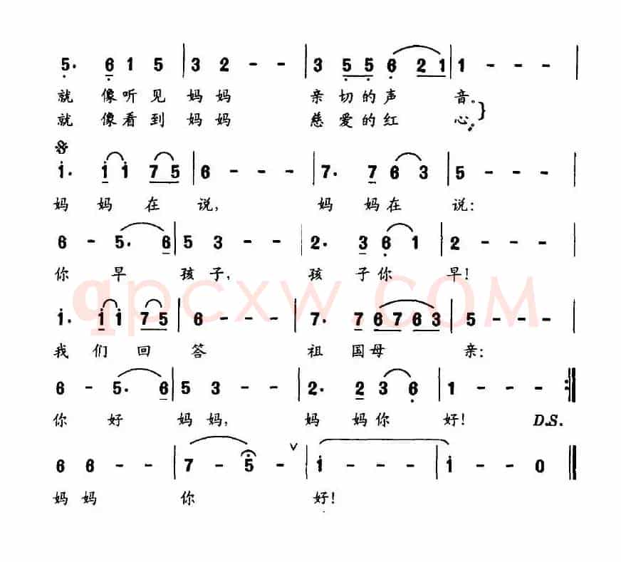 妈妈的红头巾（李幼容词 徐涛曲）