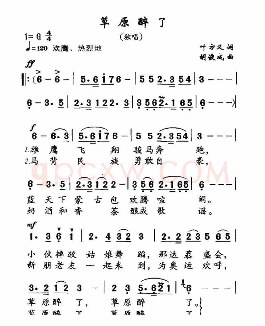 小军娃（胡泽民词 王丽曲）