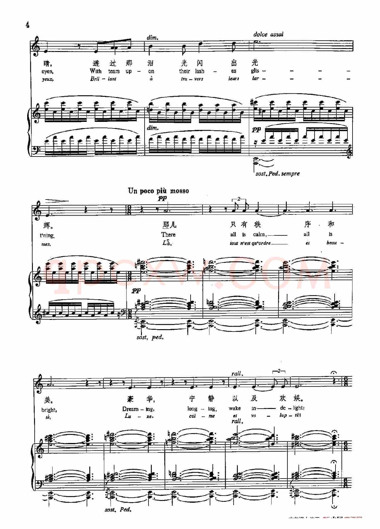 声乐教学曲库5-1遨游 (正谱)