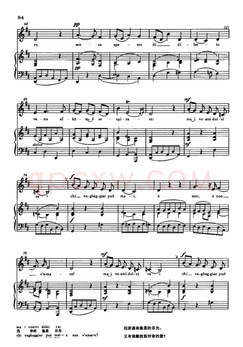 [意]Per la gloria d'adorarvi（以爱的名义）