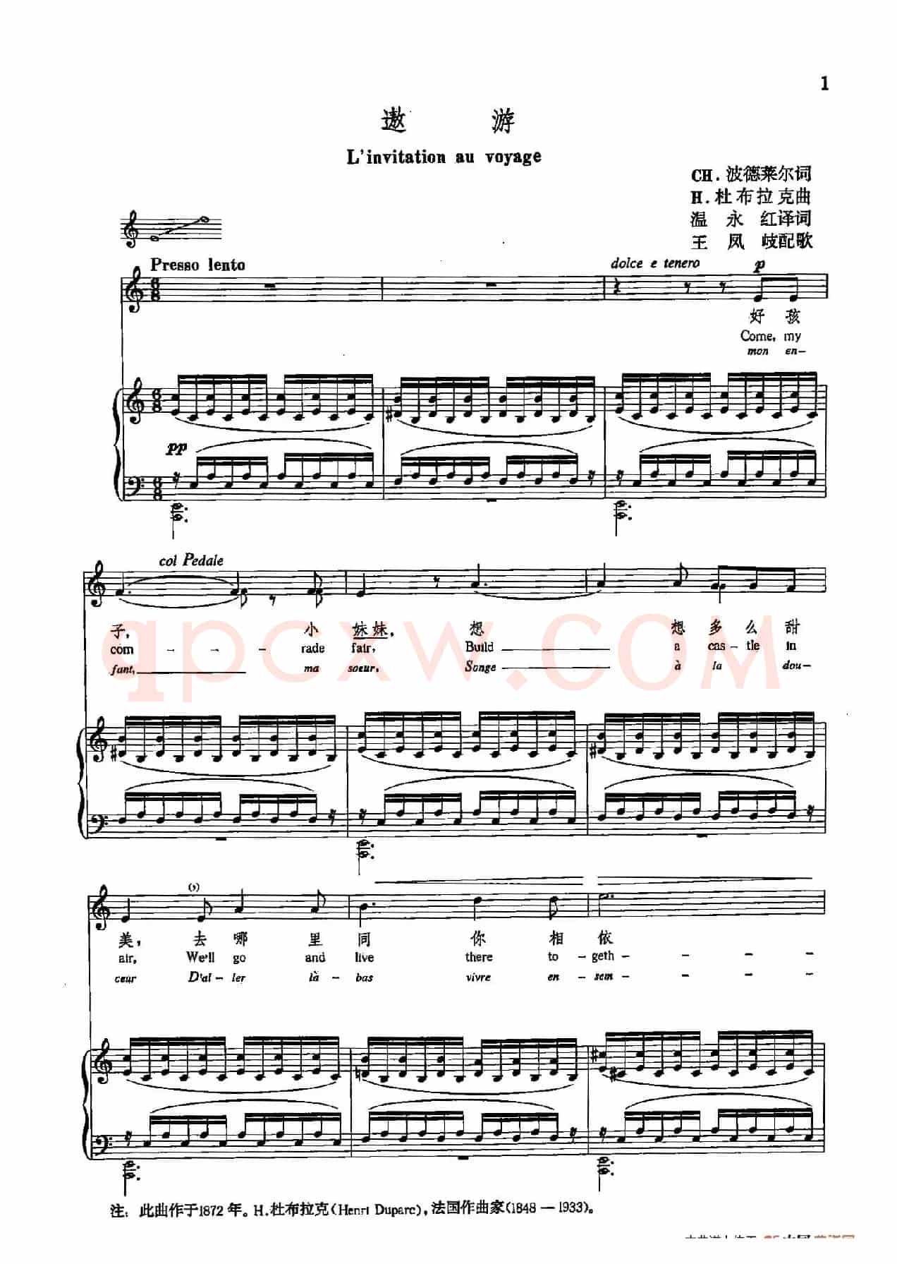 声乐教学曲库5-1遨游 (正谱)