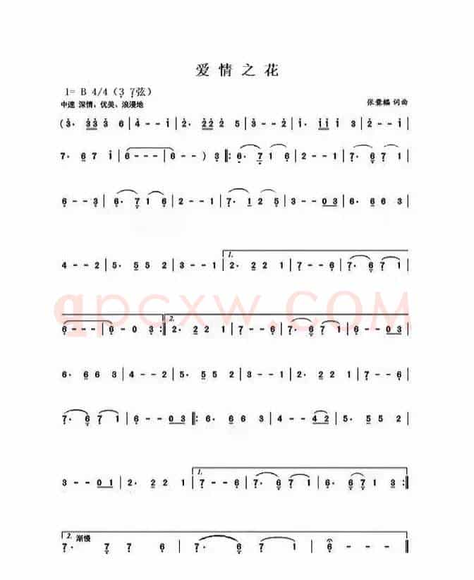 有妈就有家