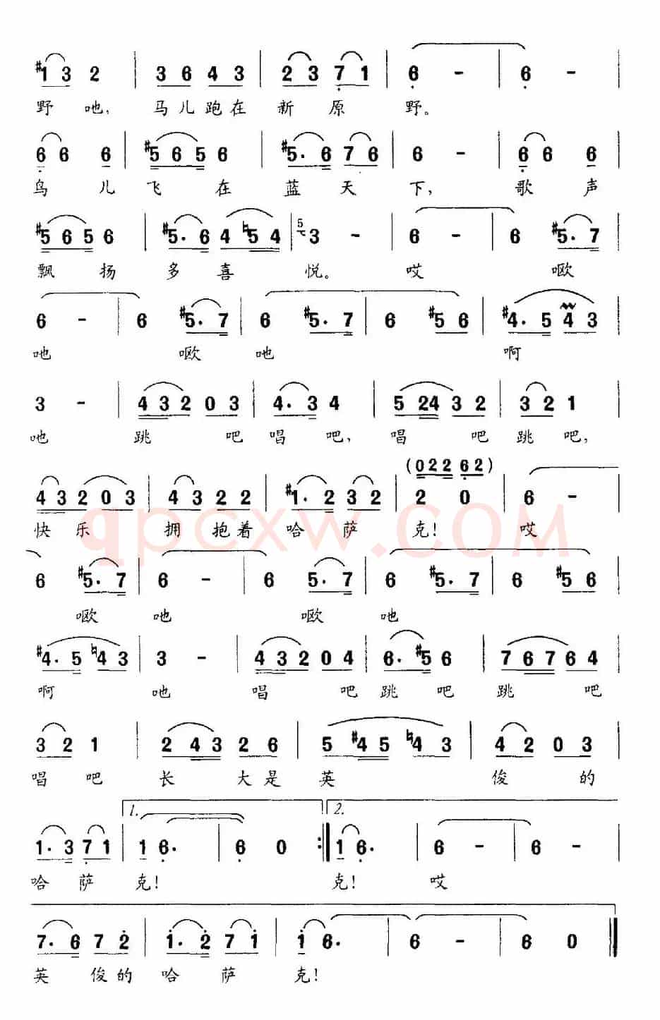我是小小哈萨克