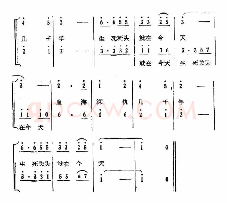 歌剧《红珊瑚》选曲：第八场 下山（第三十五曲 抄起大橹抡钢铲 合唱）