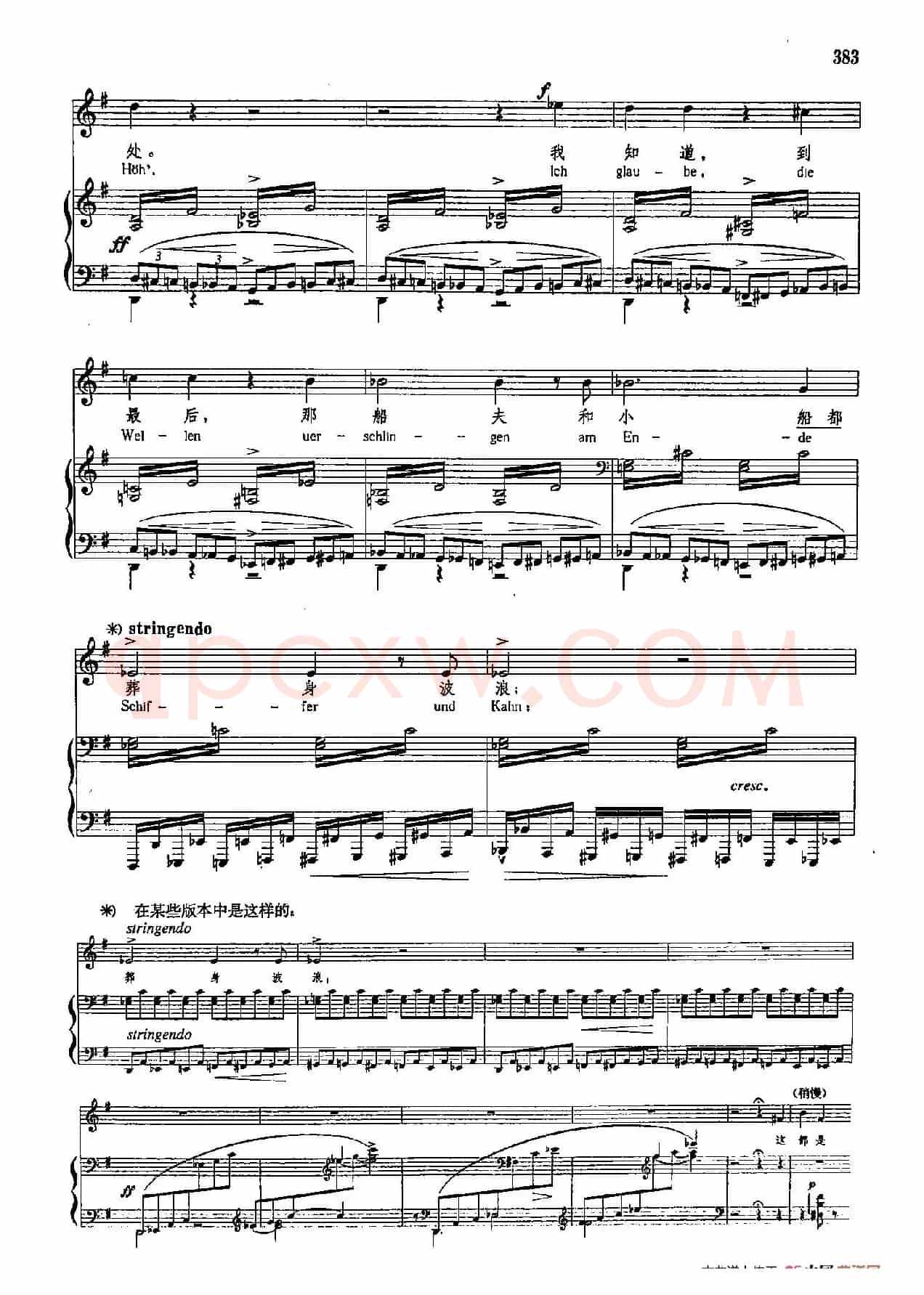 声乐教学曲库4-[匈]69罗累莱（正谱）