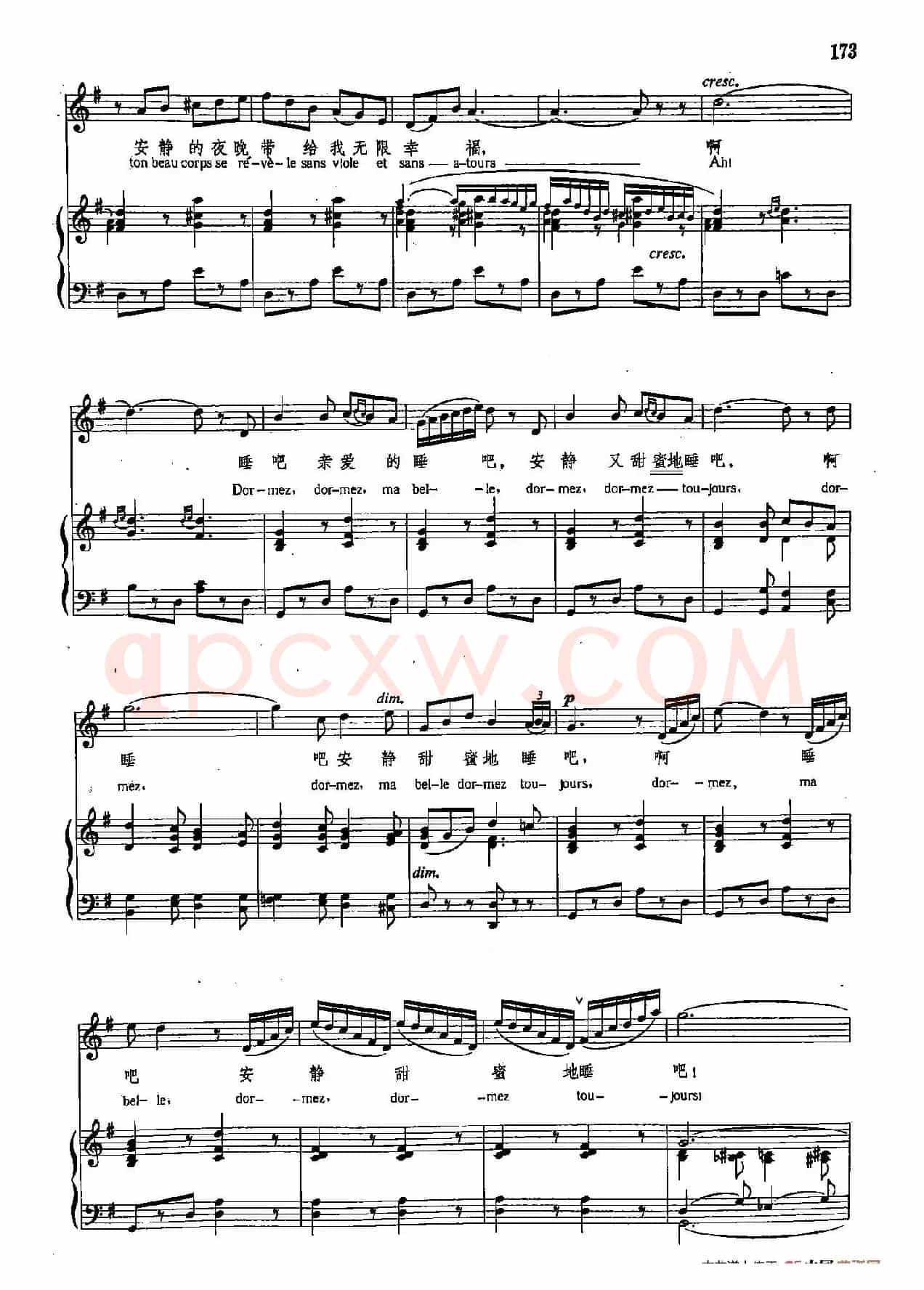 声乐教学曲库4-[法]30小夜曲（正谱） 