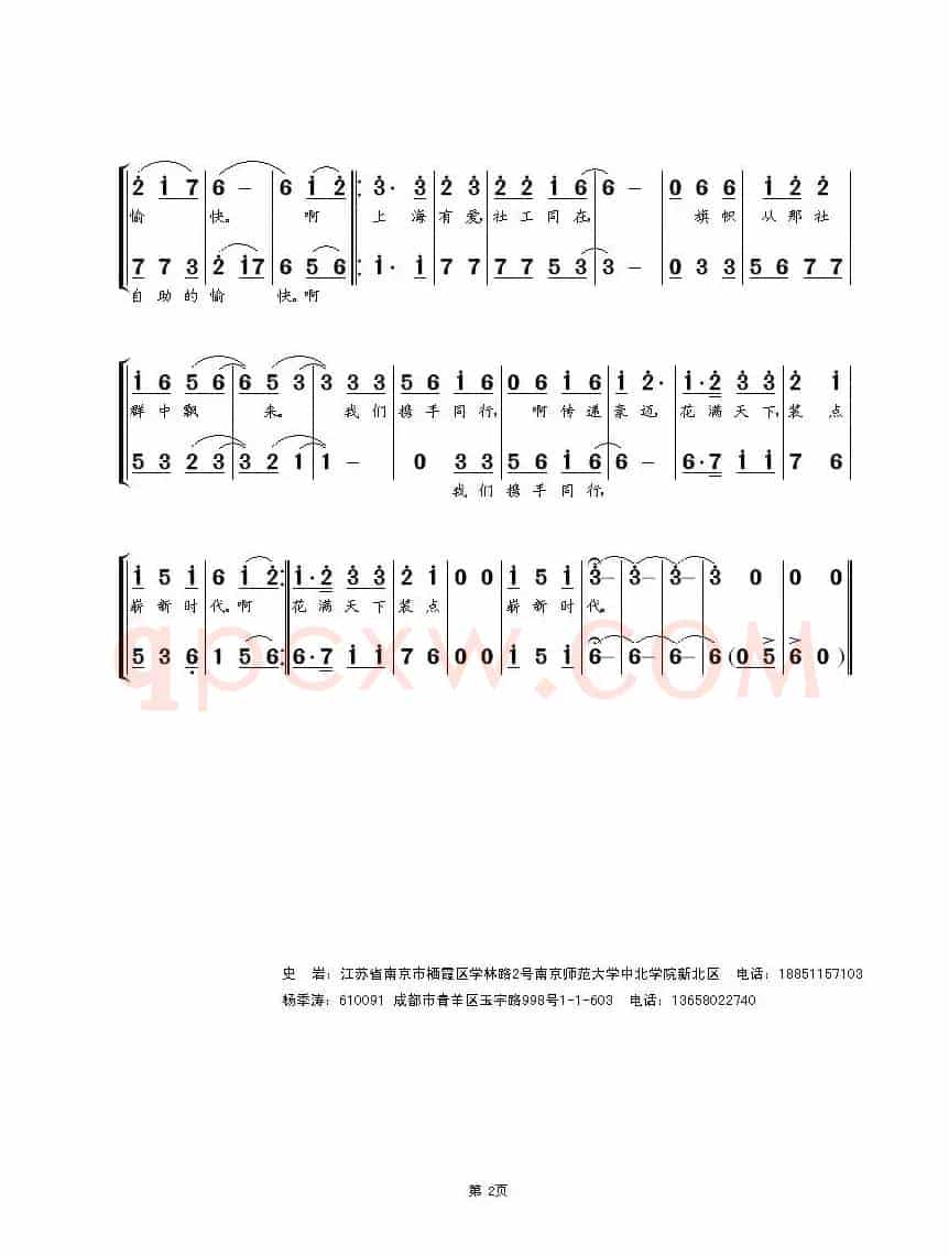 阳西有个月亮湾