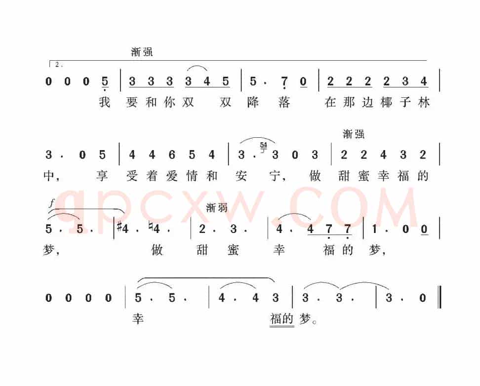 [德]乘着歌声的翅膀