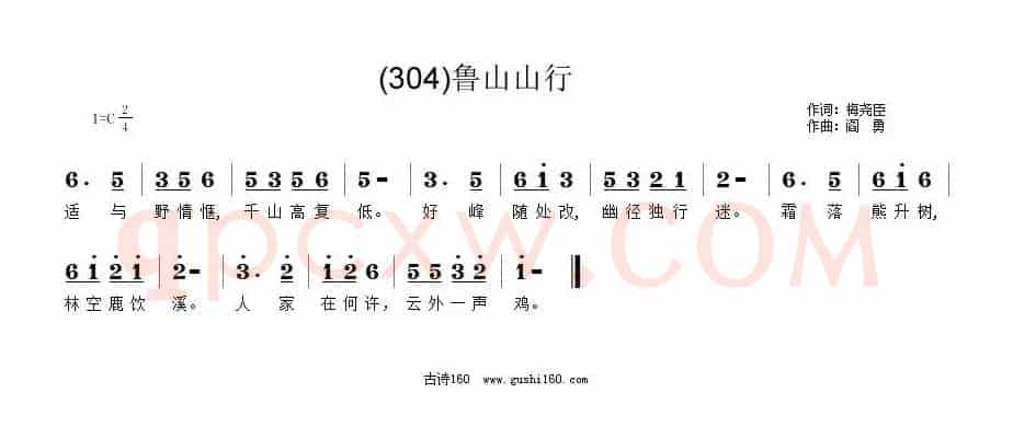 长歌行 汉乐府 青青园中葵