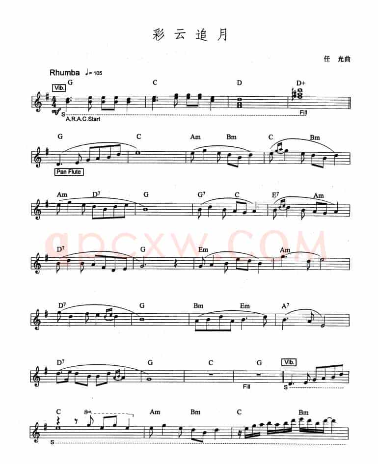 彩云追月（爵士乐版）