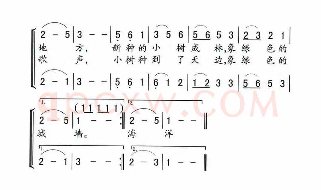 少年植树歌