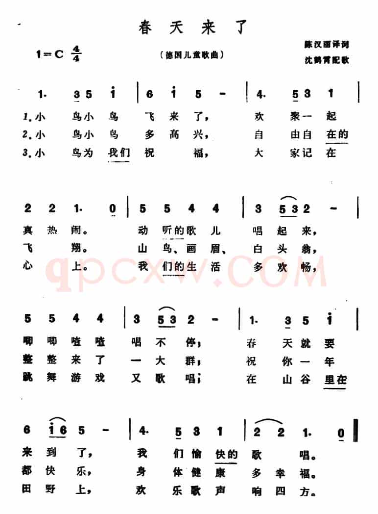 [德]春天来了（儿歌）