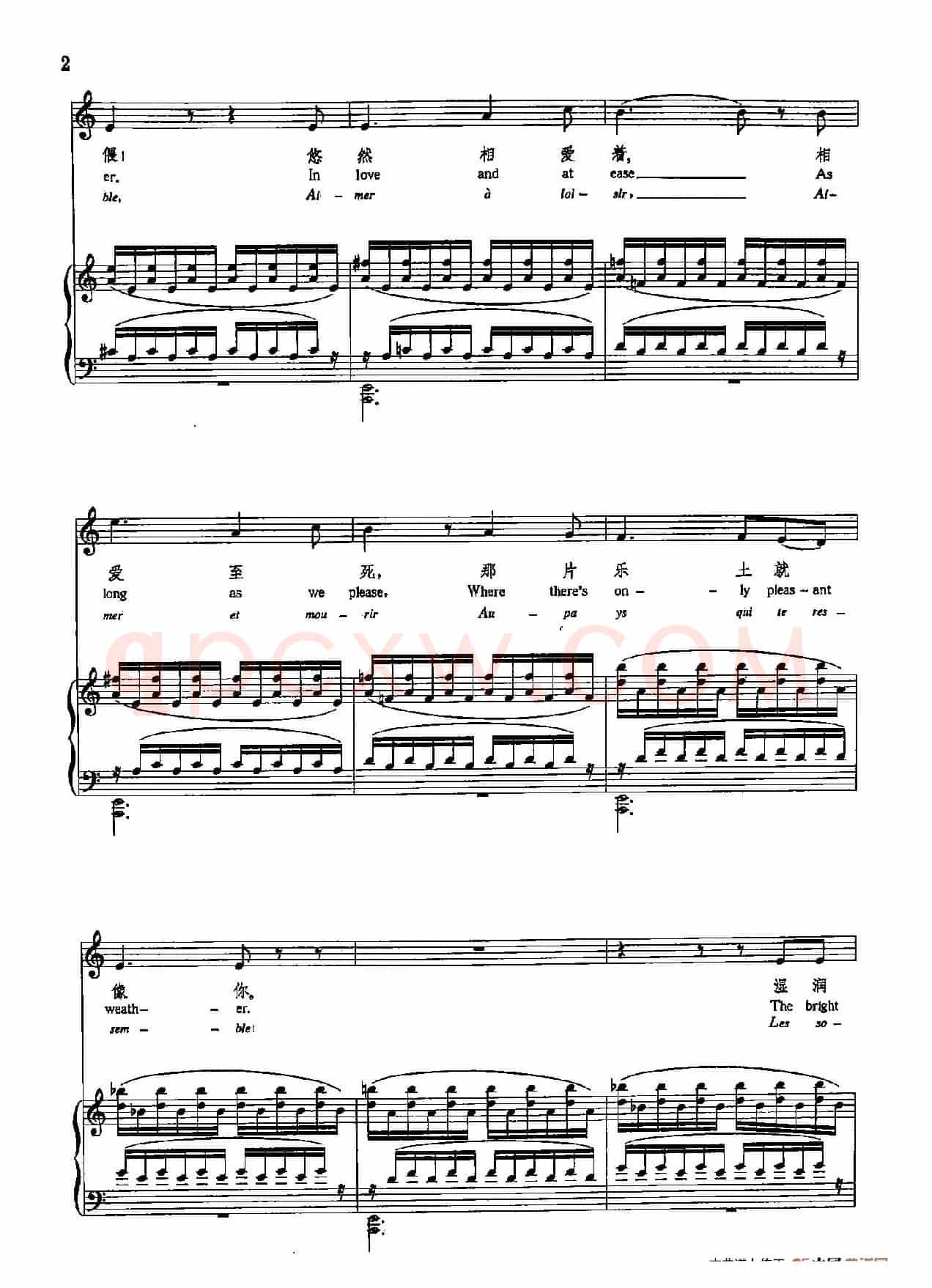声乐教学曲库5-1遨游 (正谱)